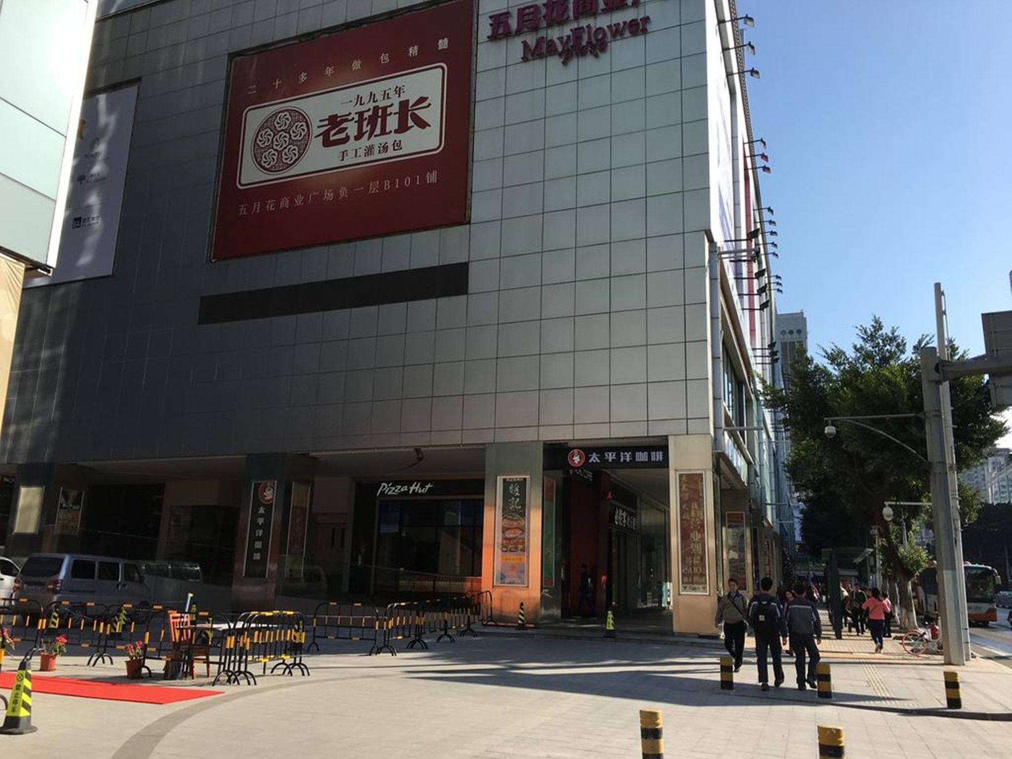 Yimi Mix International Apartment Guangzhou Exterior photo